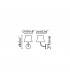 LED Outdoor Wall Light White IP65